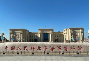 青岛海军博物馆半日活动【子曰旅行+2H精讲】不包含门票预约【[精品小团]7人小团保证出游体验】