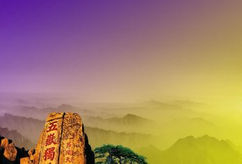 五岳之尊-泰山/岱庙一日游【历代帝王封禅圣地-专业讲解 规划线路 让您的行程更合理】