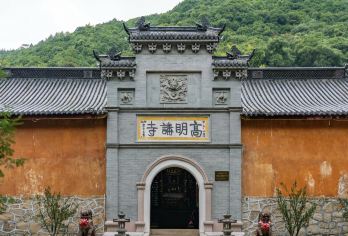 天台高明讲寺私享人工讲解服务【感受讲寺独特佛学气氛】