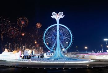 冰雪大世界往返车+冰雪大世界（游玩时间自由）【游览冰雪大世界全景，游玩时间自由】