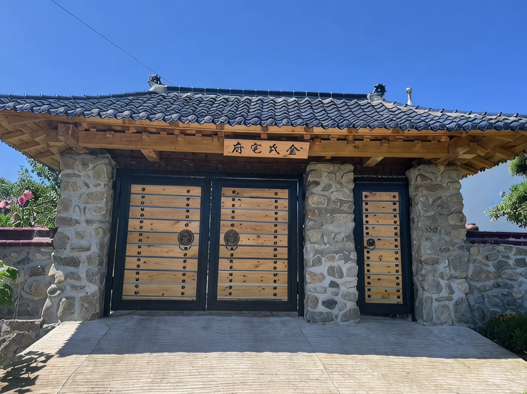龙井金氏宅府