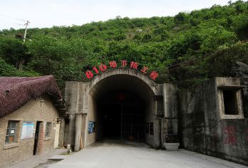 重庆816工程景区+武陵山大裂谷一日游【大巴团+游船】【[品质保障]交运集团出品, 市文旅委首推旅游服务集团, 纯玩是政治使命】