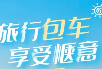 石家庄嶂石岩一日【包车】5座、7座、9座，二环内接送时间自由【包车时间自由】