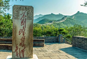 北京八达岭长城+天坛公园一日游【鸟巢水立方外景VIP私家团】【1.来北京必报的经典一日游，参观著名文化历史景点】