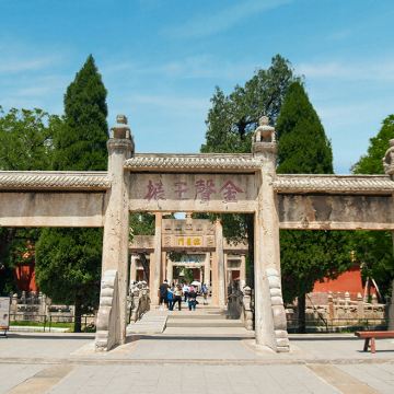 【私家小团】曲阜三孔景区·孔庙孔府专线导游趣味讲解