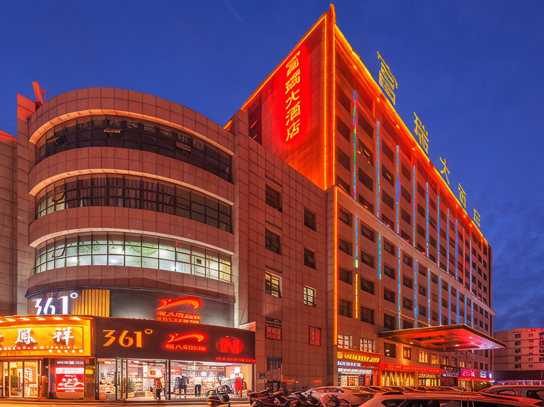 黄龙县酒店住宿-富瑞大酒店