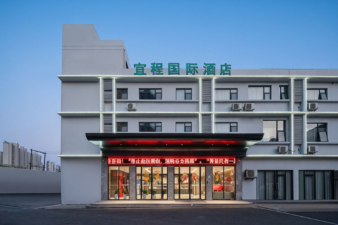 YiCheng Hotel