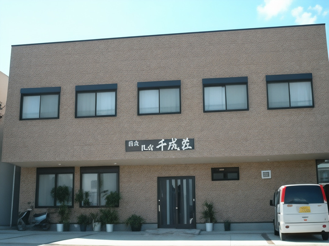 千成荘指宿民宿