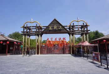 万岁山大宋武侠城一日游（含门票+三环内接）【含门票+往返车位】