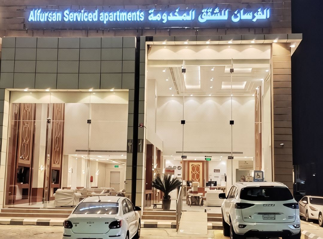 AlFursan Serviced Apartment