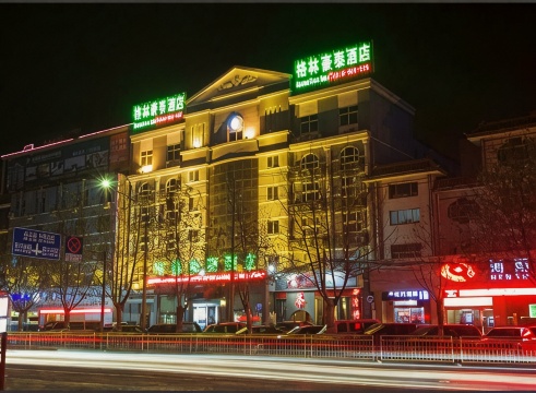 格林豪泰(濮阳油田总部店)-官方