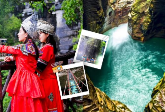 恩施地心谷景区一日游【已含景交车30元/人 无购物  】【恩施经典景区网红景点，多种套餐，景区景点任您挑选，天发班！】