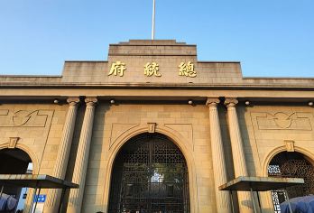 南京总统府一日活动【汀兰集 1.5小时深度讲解 不含门票】【[趣味课题]讲解过程丰富有趣，理解才更好】