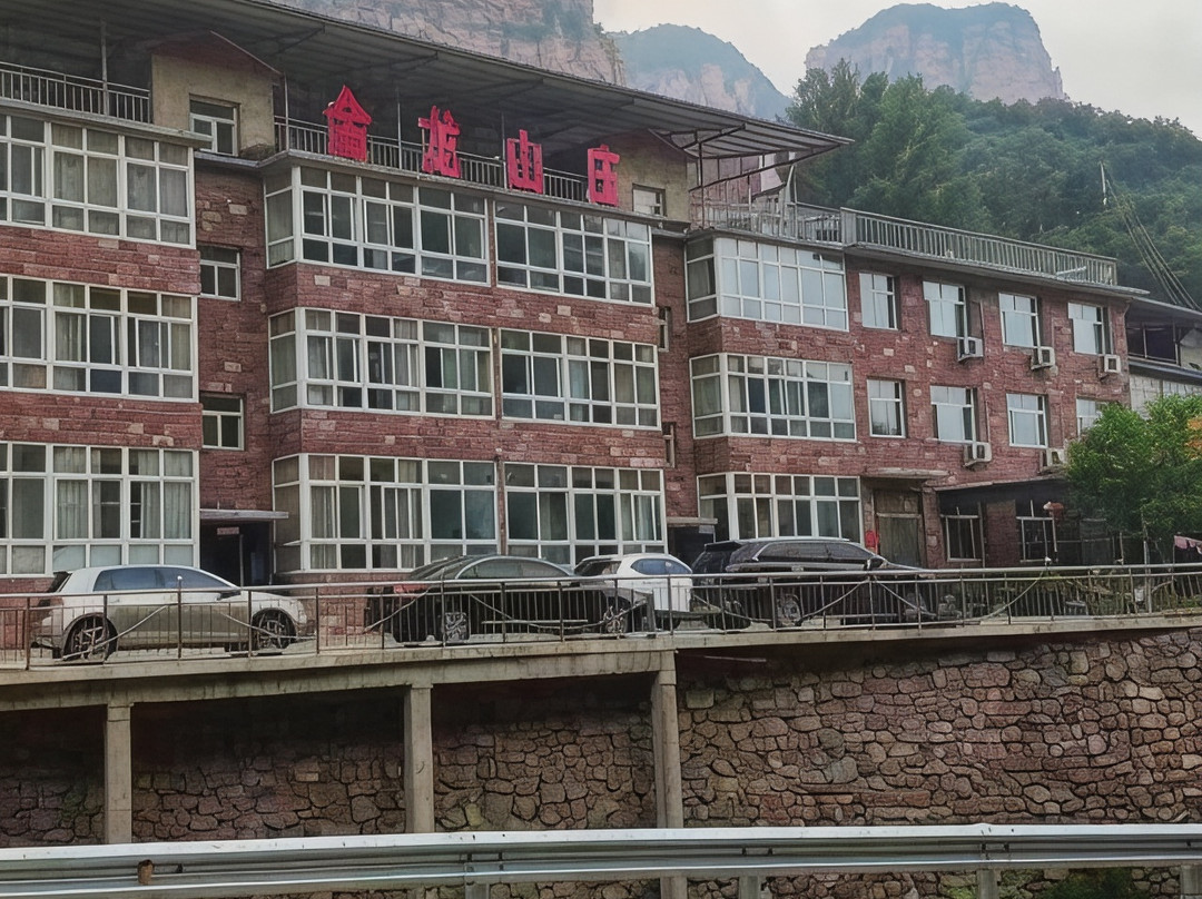 嶂石岩金龙山庄