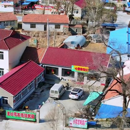 铁岭象牙山旅游景区一日游【上门接送 独立包车 不散拼 】