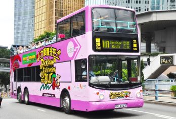 香港长洲岛+中环一日游纯玩精致小团 开篷观光巴士+港式下午茶【香港地道深度玩法，纯正港风港味不超15人精致小团！100%纯玩无购物无自费！】