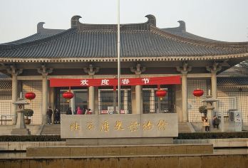 陕西西安陕西历史博物馆一日游/专业导师讲解可选】【细致的服务，耐心的解答】