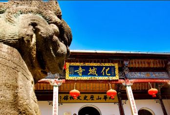 【含门票+景交车】九华山祈福1日游【黄山市内各酒店/宾馆/车站/火车站，上门接送，免去倒车困扰】