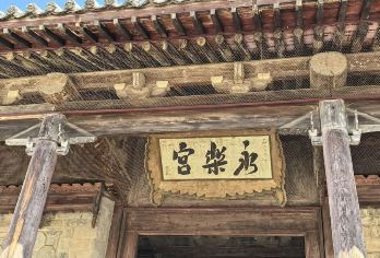 【6人小团】关帝庙+永乐宫+广仁王庙+鹳雀楼+普救寺+盐湖【盐湖区各大酒店、运城北站、运城火车站免费上门接送服务；】