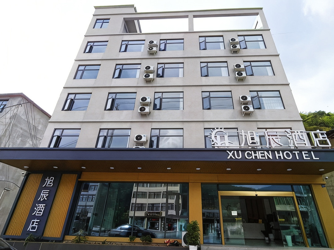 冕宁旭辰酒店（G108灵山服务区店）