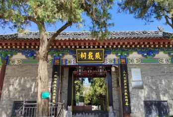 宝鸡青铜器博物院+中华石鼓园+张载祠一日游【寻找迹最早的中国“何尊”，洗礼精神的张载祠，体会横渠四句的精神内涵 图文详情:】
