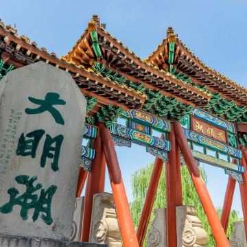 济南千佛山+趵突泉+大明湖风景区+黑虎泉 拼车一日游