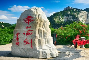 陕西华山一日游【15人小团/可选vip免排队/登山礼包】【[品质纯玩]15人商务小车出行，全程纯玩无其他收费，给予您充足的华山游玩时间！】