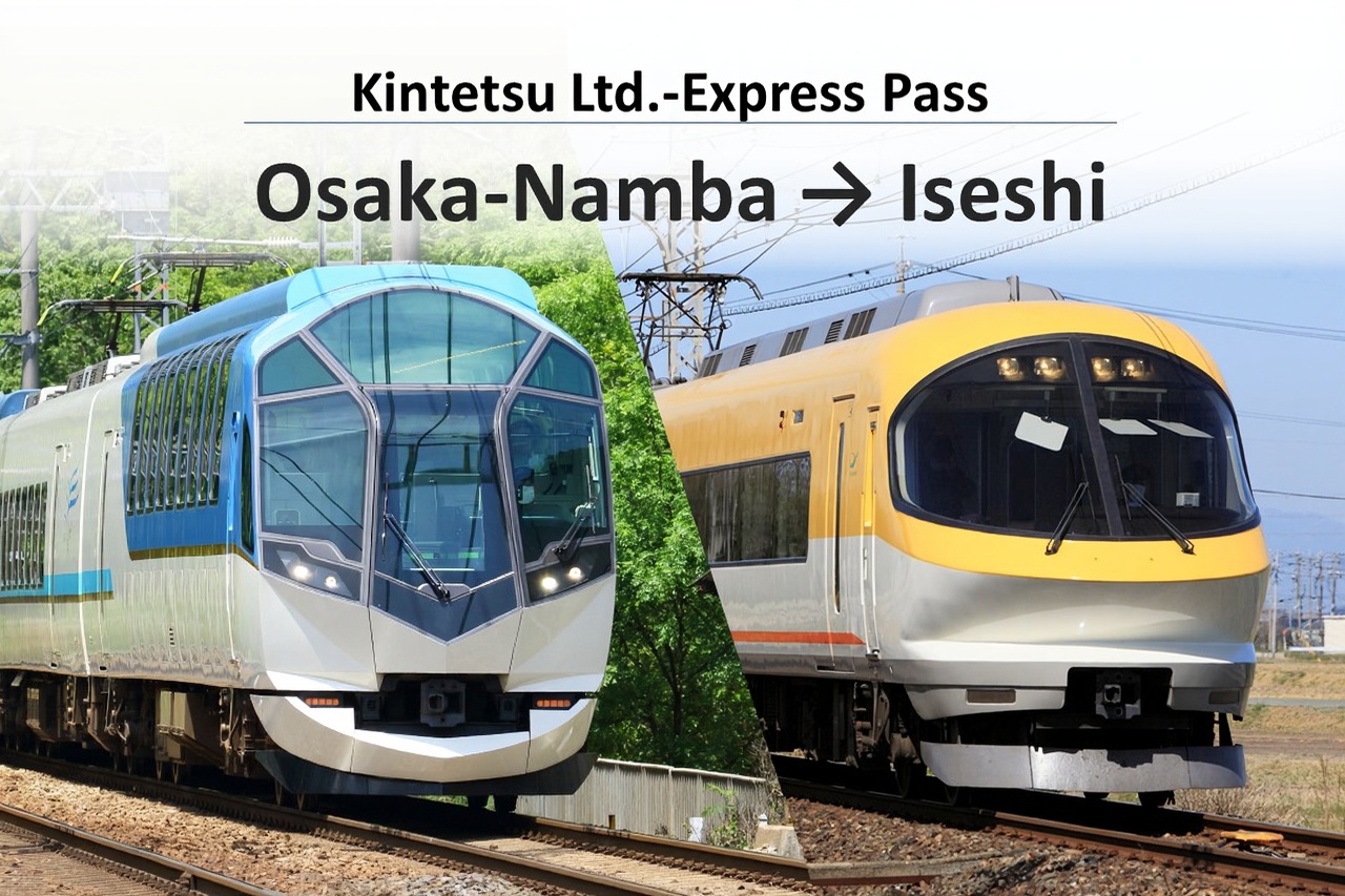 [Kintetsu limited express e-ticket] Osaka Namba to Ise (premium/standard seats optional)