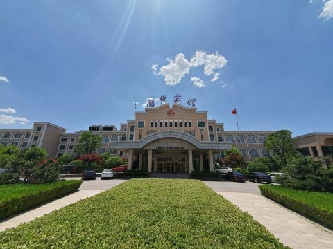 滕州宾馆-官方