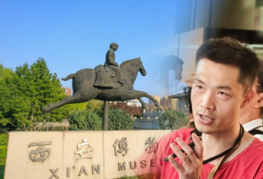【可选10人团】西安博物院+小雁塔大咖人工讲解2H含门票耳麦【[深度讲解]2H大咖深度人工讲解，含门票，含耳机。】