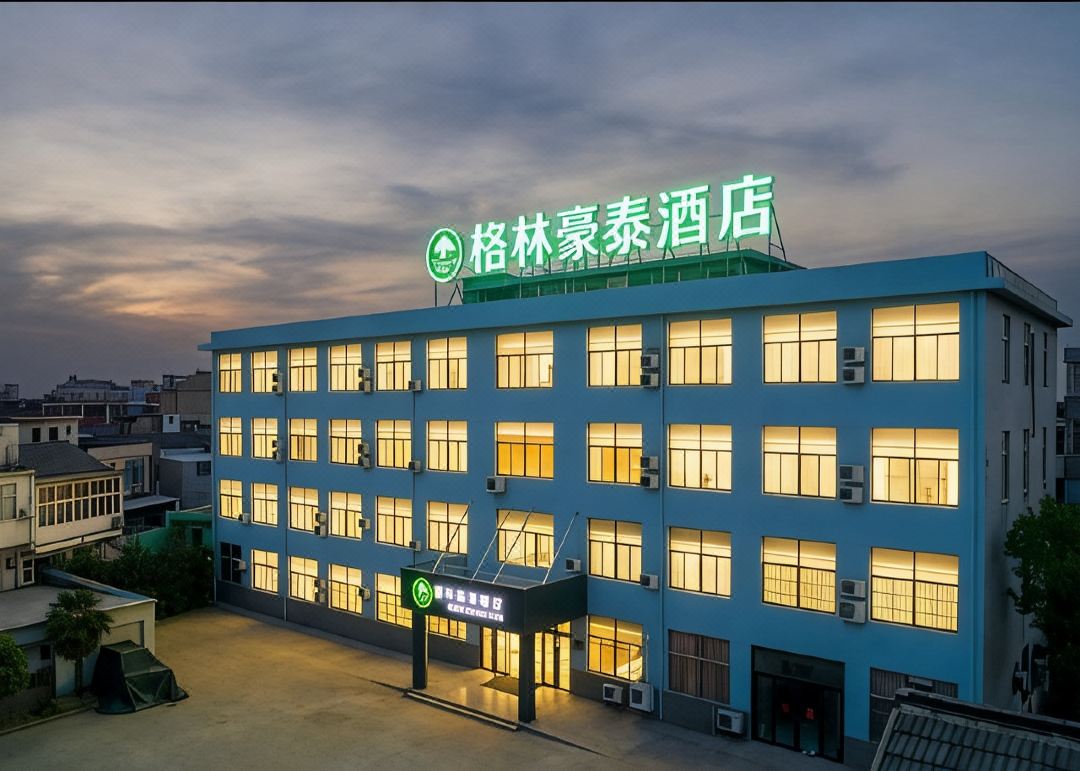 GreenTree Inn (Shouchang West Road, Qinlan Town, Tianchang)