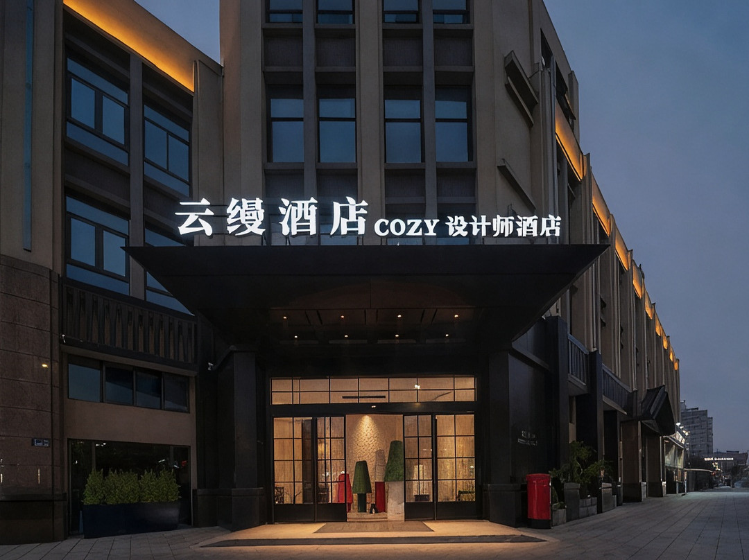 台州云缦酒店（市府大道台州市立医院店）