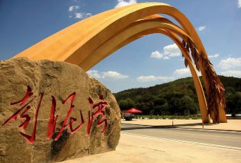 壶口瀑布+南泥湾一日游（VIP独立包车）【〖缤纷景点〗纯玩之旅，无购物，不减少景点的游览时间，拒绝打卡式旅游，让旅游回归本质】