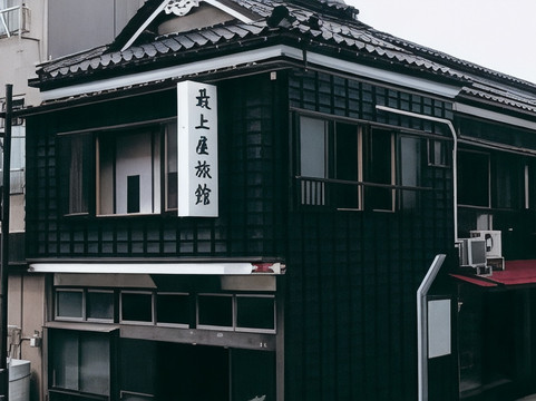 Mogamiya Ryokan主图