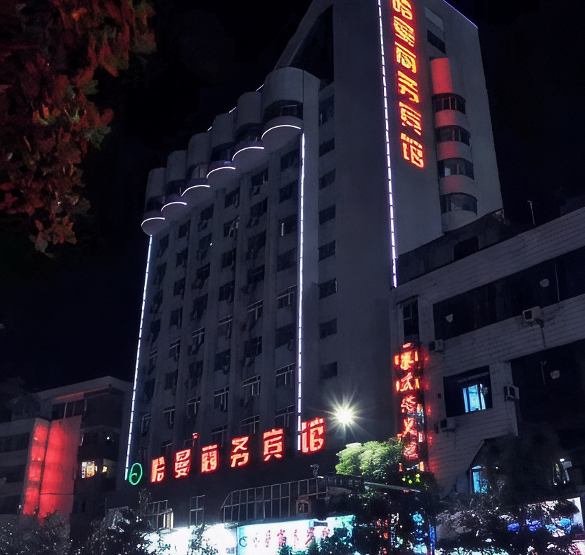 哈曼商务宾馆（十堰火车站店）