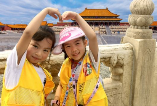 奇异文旅 故宫亲子研学《寻宝之旅》 6-12岁半日单飞【品质出游】