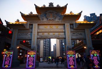 重庆长江索道+磁器口+李子坝+白公馆渣滓洞+洪崖洞一日游纯玩【重庆经典市区线路】