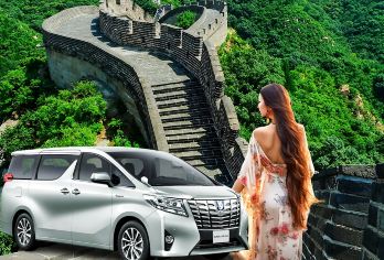 北京慕田峪长城10小时包车1日游+5环内上门接送+多车型可选【我们为您提供北京5环内任一地点的上门接送服务，司机可以为您代购慕田峪门票，摆渡车，往返缆车服务。】