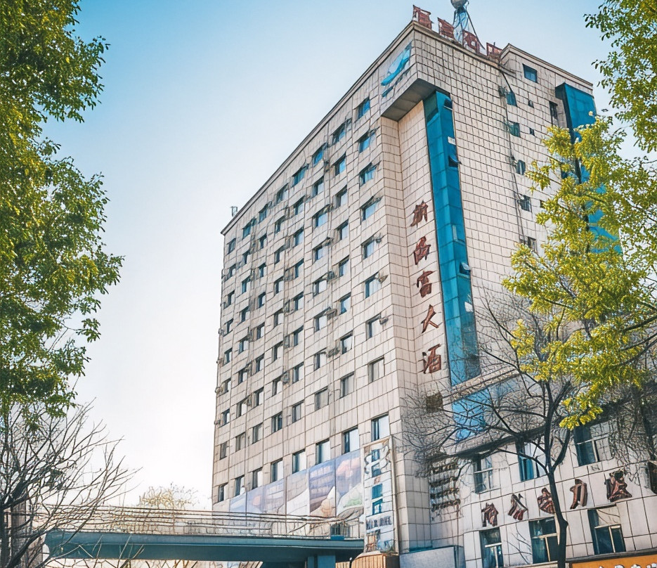 府谷新海富大酒店