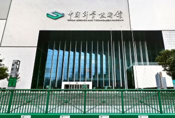 中国科学技术官一日游【亲子游研学·探索科学奥秘】【中国科技馆亲子研学游！沉浸式科学互动 + 知识科普，科技馆加持，寓教于乐，解锁高质量亲子科普之旅】