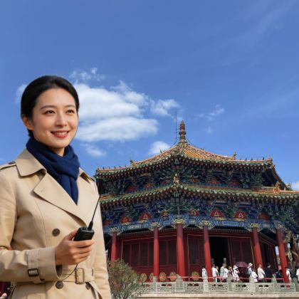 【6人内·臻小团】沈阳故宫+张学良旧居+赵一荻故居半日游