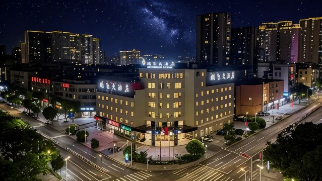 达州鹏飞大酒店(达州仁和新城火车站店)-官方