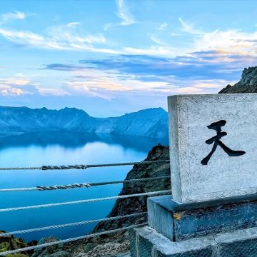 长白山北坡景区天池一日游【夏日漂流/独立包车/1单1车】