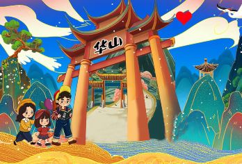 【8-15人】华山一日游/肯德基早+自热午餐/登山包】【[华山专线]优选8-15人华山/赠肯德基早餐+山上自热午餐 /贴心登山礼包 让您的华山快人一步！】