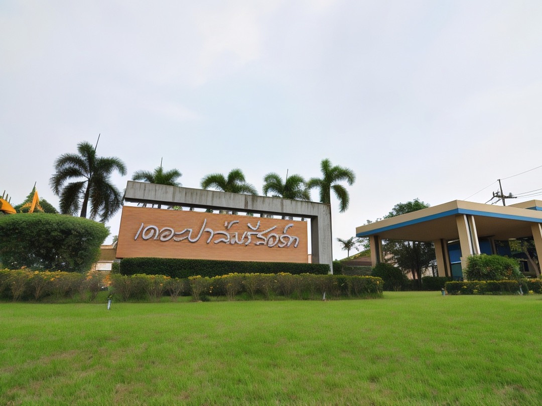 The Palm Resort Kampeang Saen