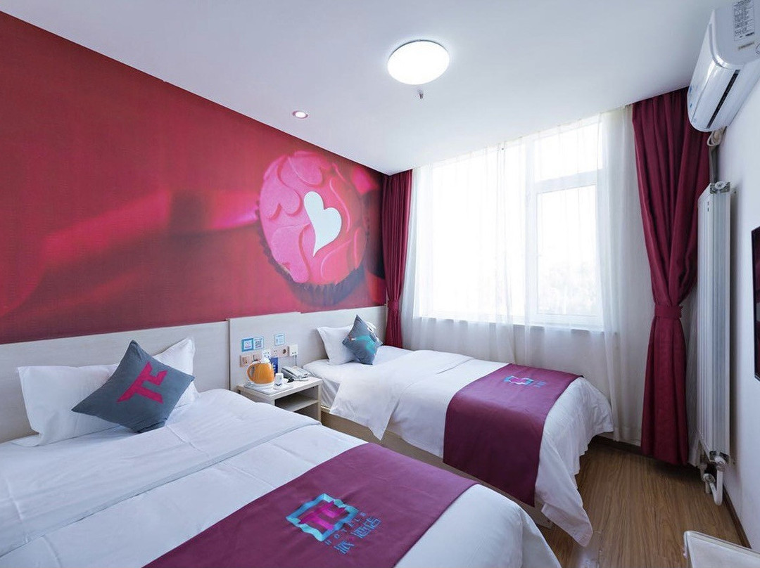 三河派酒店燕郊华北科技学院店