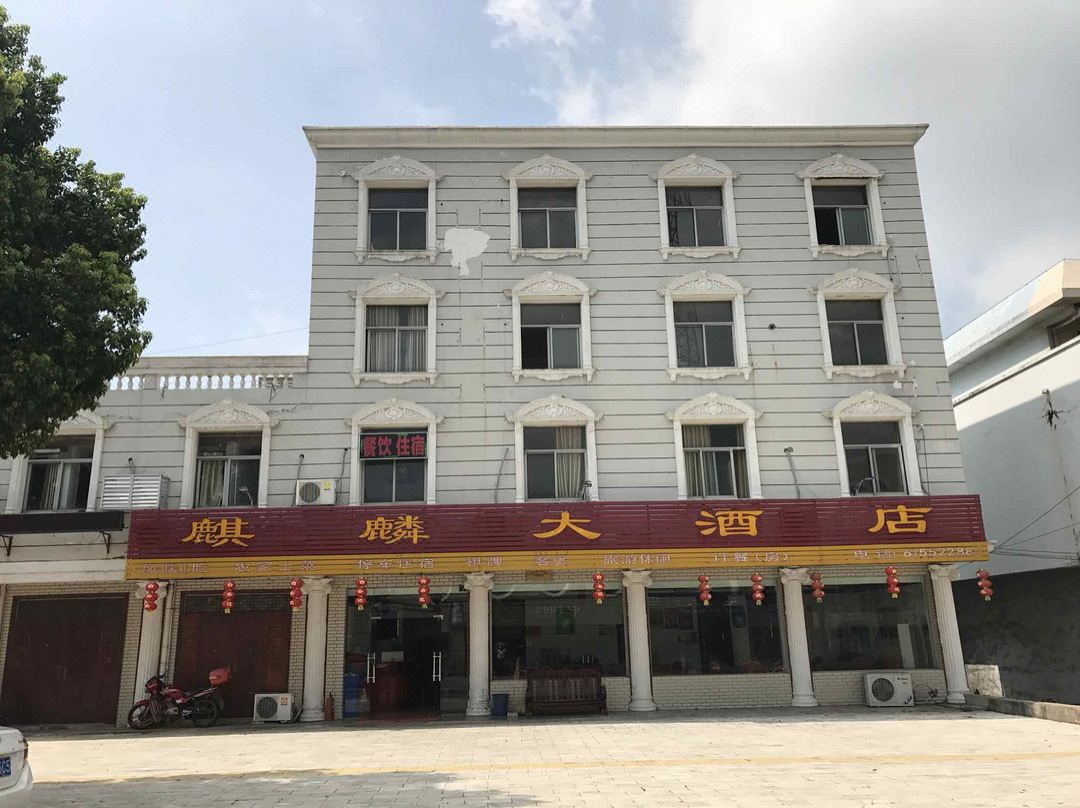 Kirin Hotel