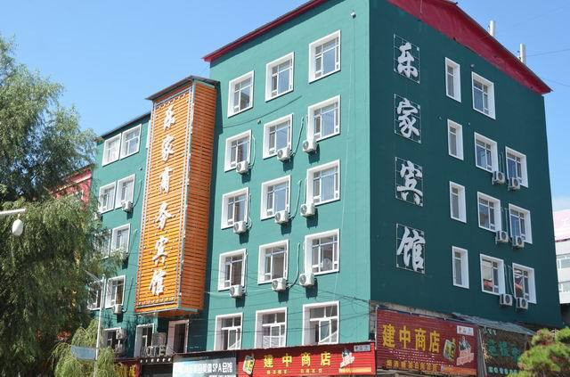 临江乐家商务宾馆