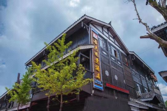 Xijiang Qianhu Miaozhai Kangjie View Hotel (Ximen Ticket Gate Tourist Service Center)