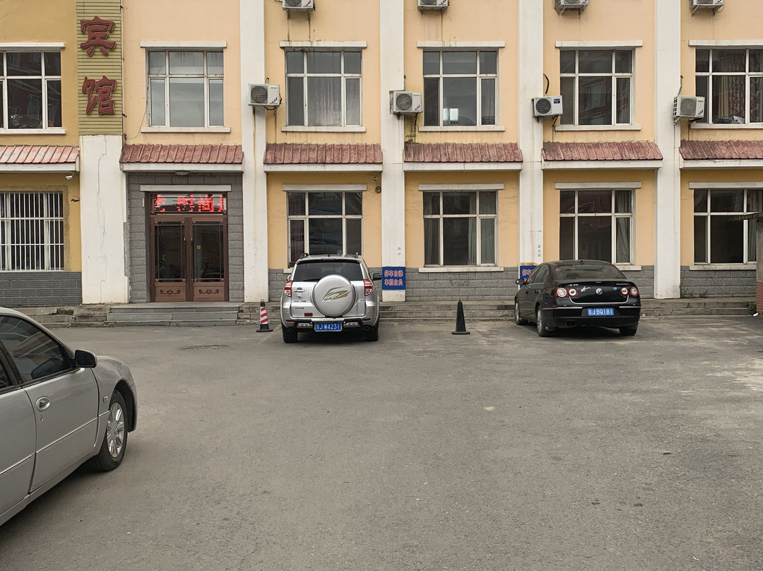 扶余隆昌宾馆